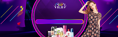 紫色调双十一化妆品尽情购banner背景