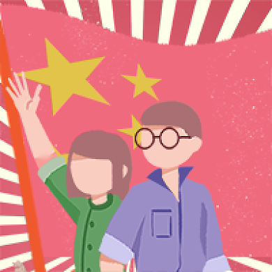 五四青年节卡通公众号次图背景