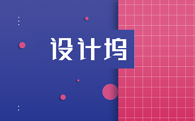 创意时尚拼色格纹名片背景