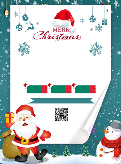 圣诞派礼促销宣传海报背景