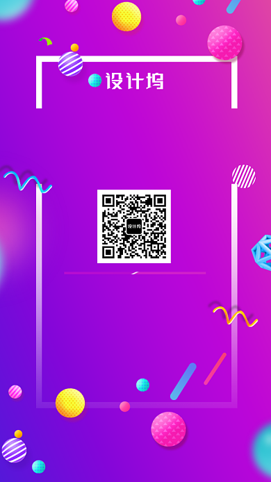 渐变紫色星球新品发布会宣传手机海报背景