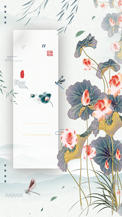 立夏节气小清新绿色中国风荷塘美手机海报背景