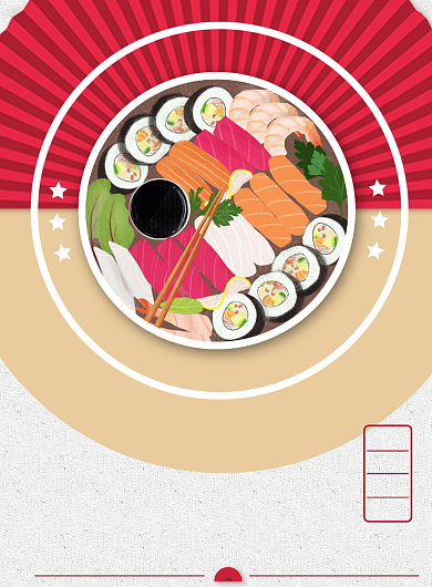 日式料理宣传海报背景