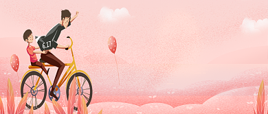 感恩父爱粉色背景自行车新媒体配图背景