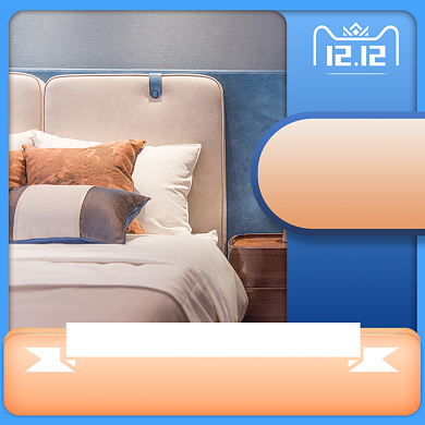 蓝色黄色淡雅床上用品双十二直通车背景