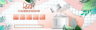 618淘宝购物打折优惠活动banner背景