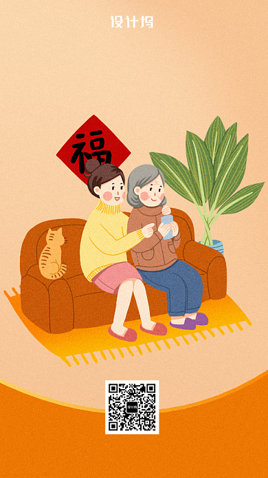 卡通手绘简约风感恩节插画海报背景