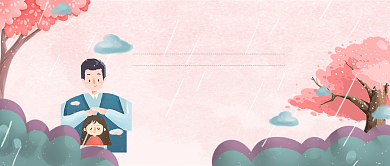 创意卡通父亲节插画微信公众号素材图片背景