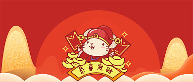 红色节日2020年元旦新年首图背景