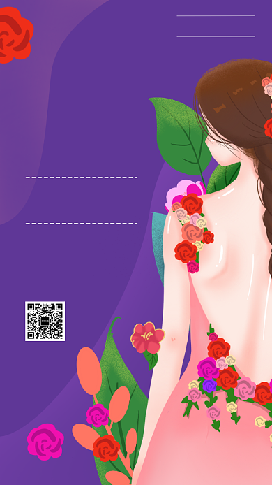 唯美手绘礼服定制手机宣传海报背景