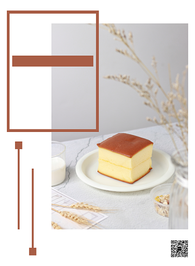 简约营养早餐宣传促销印刷海报背景