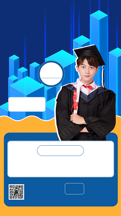 蓝色培训手机海报背景