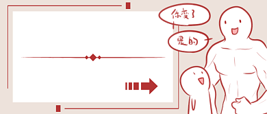 健身运动首图背景