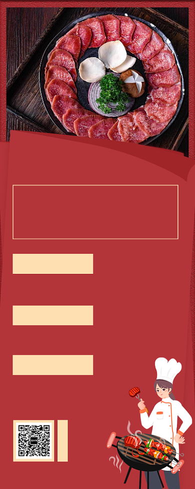 创意红色韩国烤肉美食宣传手机长图海报背景