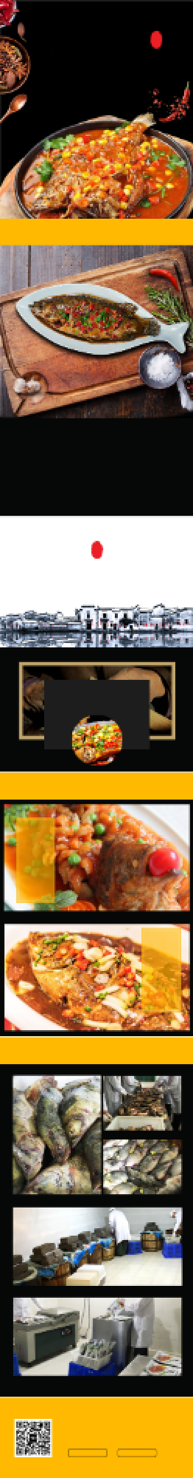 深色调安徽臭鳜鱼电商详情页背景