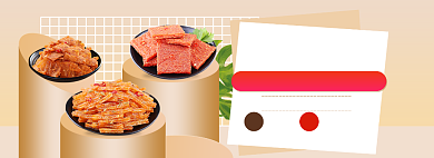 食物零食海报banner背景