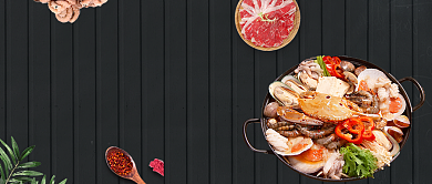 黑色美食火锅文化优选好肉公众号首图背景