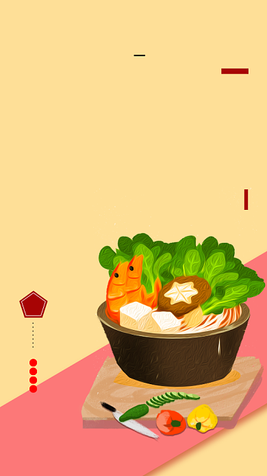 麻辣烫美食文化手机宣传海报背景