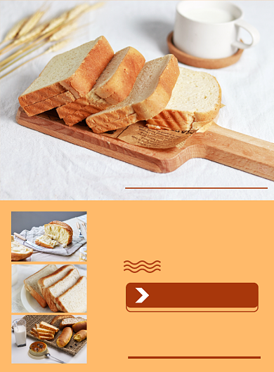 营养早餐面包优惠活动宣传印刷海报背景