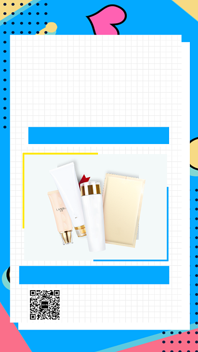蓝色几何简约时尚美妆促销手机海报模板背景