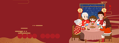 红色手绘风团圆饭食材淘宝banner背景