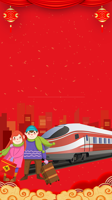 平安春运安全出行海报背景