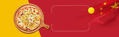 红黄色国庆餐饮美食披萨促销banner背景