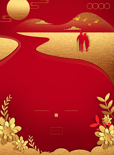 创意红色时尚重阳节海报背景