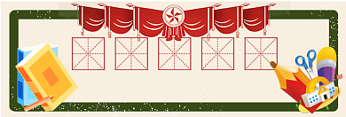 文具促销季淘宝banner背景