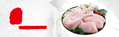红黑冰鲜肉类鸡腿促销banner背景