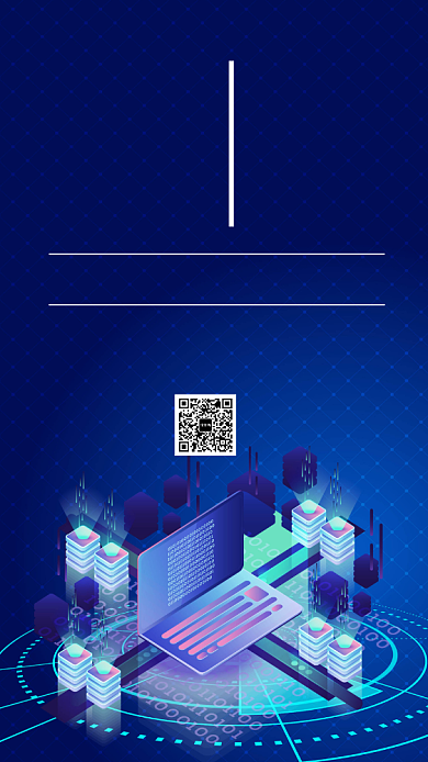 5G网路科技手机海报背景