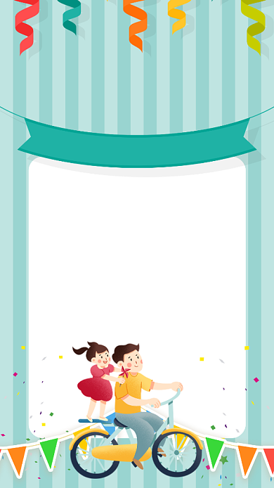 绿色清新亲子运动会游戏规则说明海报背景