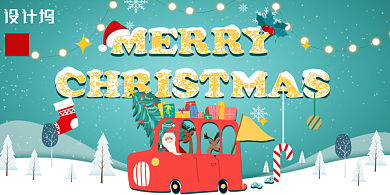 绿色创意卡通圣诞节展板背景