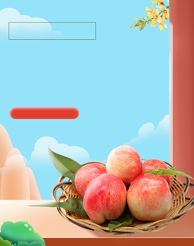 蓝色清新水果双十二促销电商海报背景