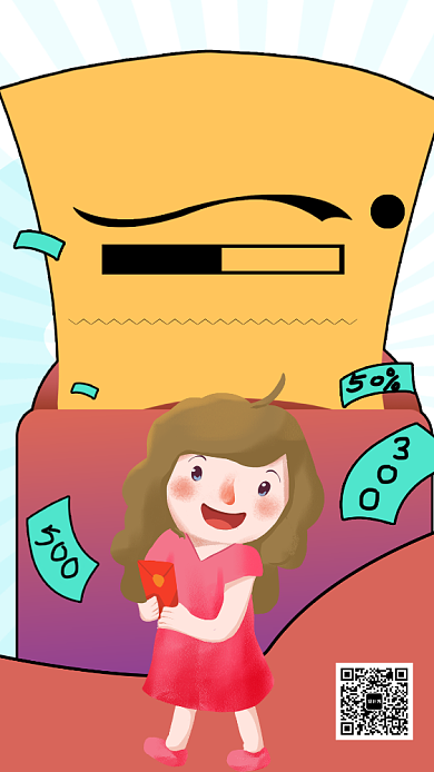 简约插画风超级会员日促销海报背景