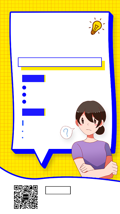 营销培训手机海报背景