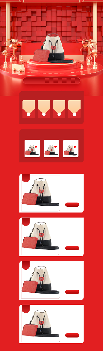 红色3D背景火拼双十二女包电商首页背景