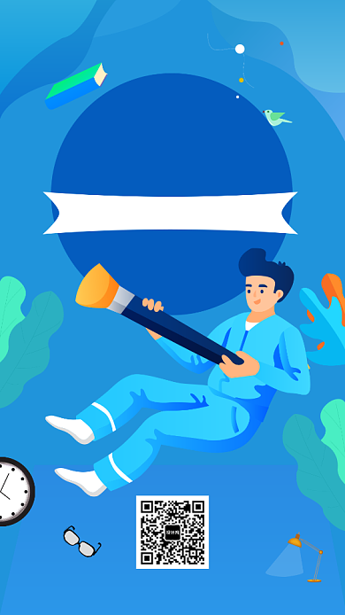 蓝色美术艺术教育培训手机海报背景