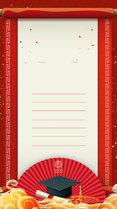高考喜报手机海报背景