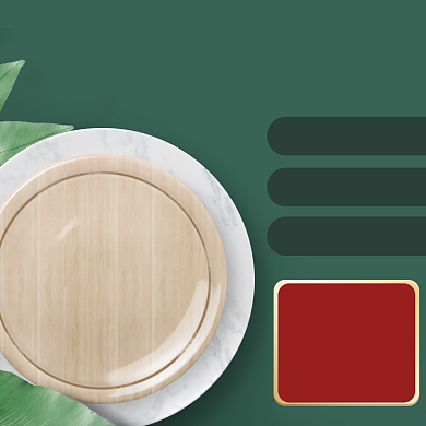 国庆双11绿色保健护肤电商直通车背景