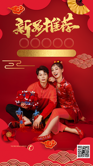 红色喜庆服装促销海报背景