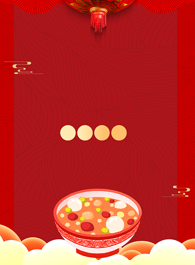 红色腊八节宣传广告印刷海报背景