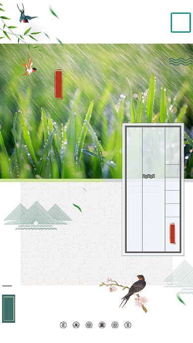 节气谷雨中国春天水滴植物绿色手机海报背景