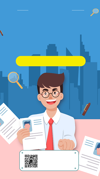 插画风学校校园招聘手机海报背景