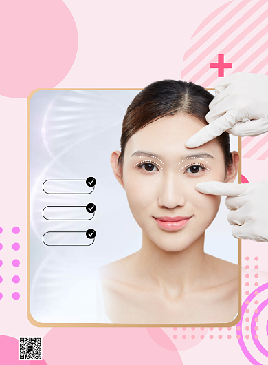 粉色创意双眼皮推广海报背景