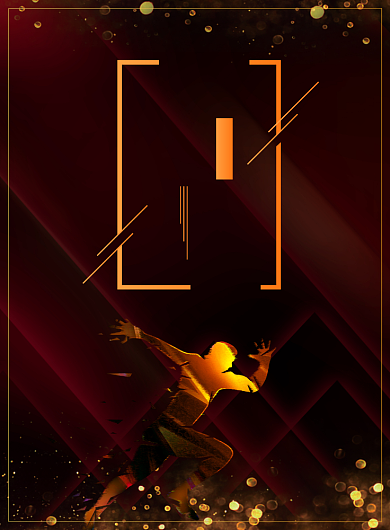 大气拼搏企业文化宣传广告印刷海报背景