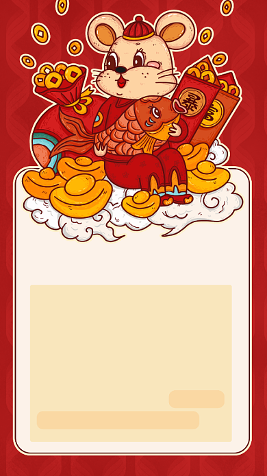 你好一月日历日签手机海报背景