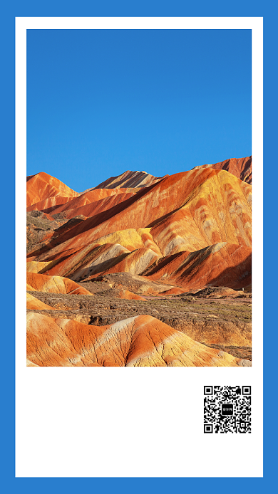 你好7月每日一签海报背景