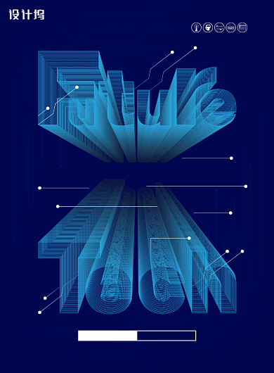 创意大气未来科技宣传海报背景