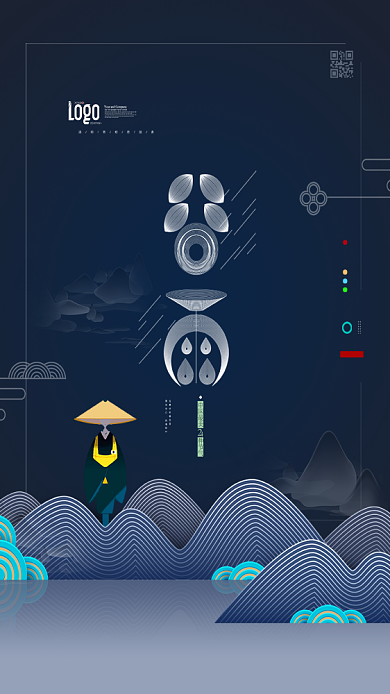 二十四节气谷雨手机海报背景